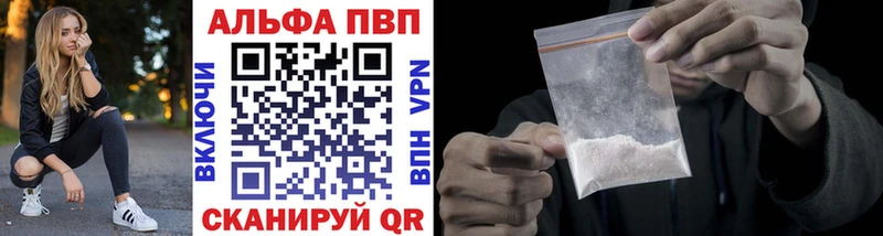 Хочу наркоту Пласт Alpha-PVP Гашиш