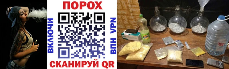 где можно купить Пласт блэк спрут ТОР Amphetamine Розовый