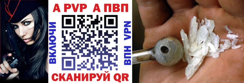 А ПВП крисы CK  Пласт 