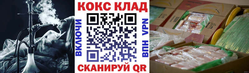 COCAIN Fish Scale  МЕГА рабочий сайт  Пласт 