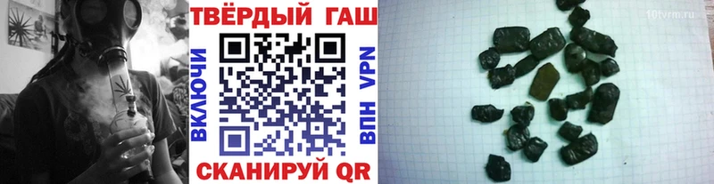 где можно купить   kraken сайт  ГАШИШ Cannabis  Пласт 