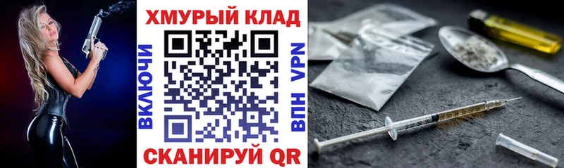 купить   Пласт  Героин герыч 