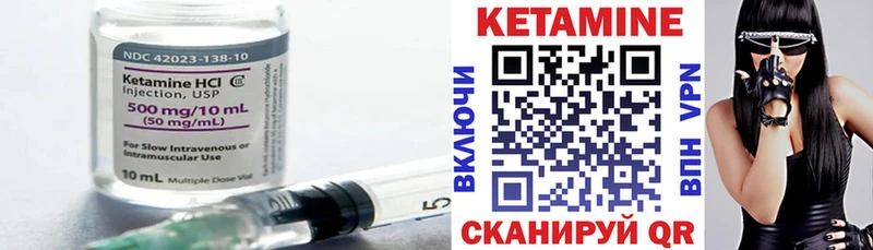 blacksprut как войти  Пласт  КЕТАМИН ketamine  наркота 
