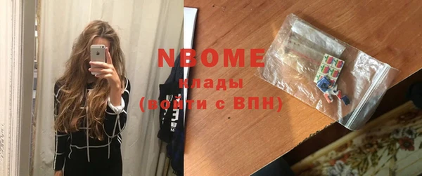 каннабис Гусиноозёрск