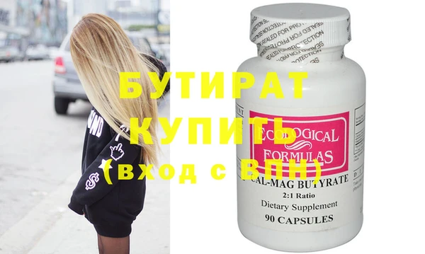 каннабис Гусиноозёрск