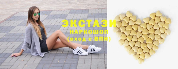 мяу мяу кристалл Гусев