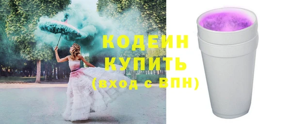 мяу мяу кристалл Гусев