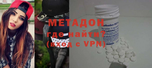 каннабис Гусиноозёрск
