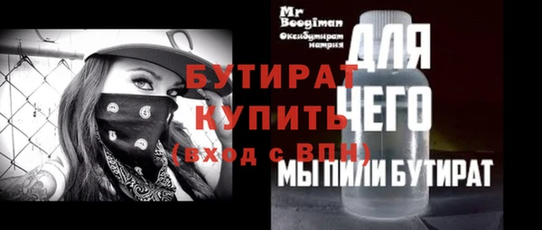 мяу мяу кристалл Гусев
