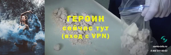 мяу мяу кристалл Гусев