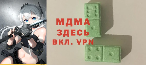 мяу мяу кристалл Гусев