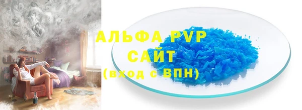 мяу мяу кристалл Гусев