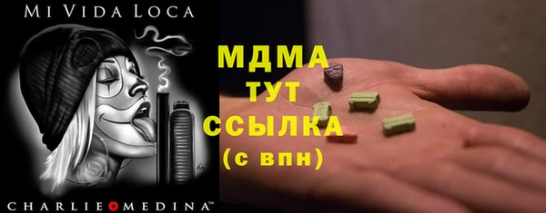 каннабис Гусиноозёрск