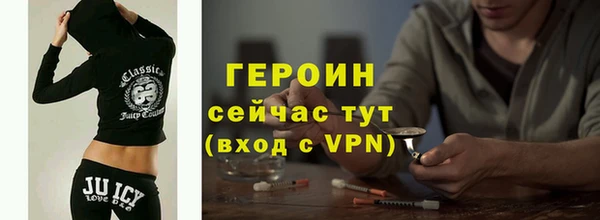 мяу мяу кристалл Гусев