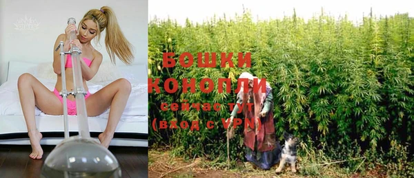мяу мяу кристалл Гусев