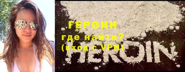 бошки Гусь-Хрустальный