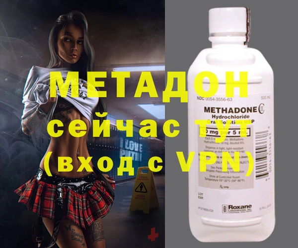 каннабис Гусиноозёрск