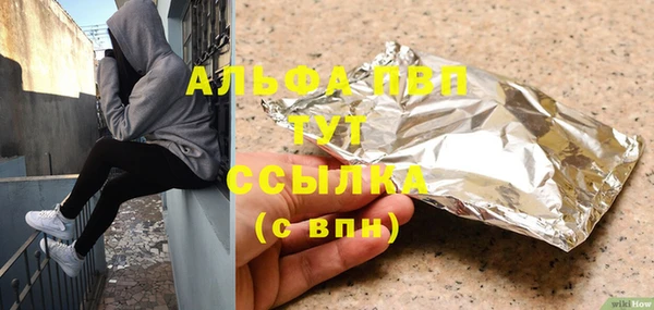мяу мяу кристалл Гусев