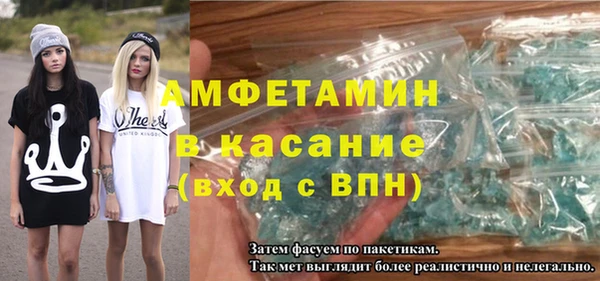 мяу мяу кристалл Гусев