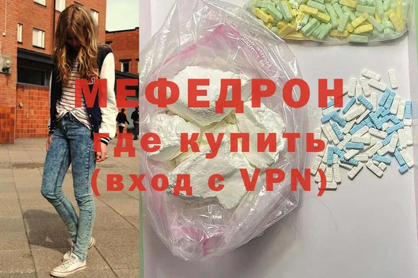 бошки Гусь-Хрустальный