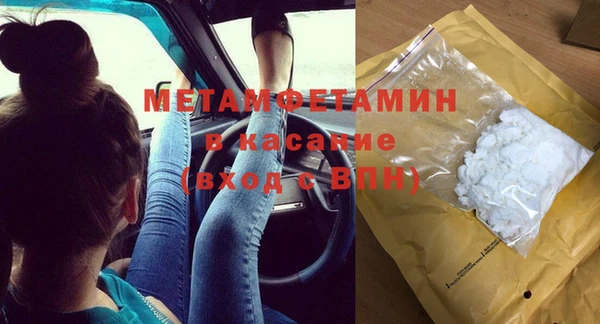 каннабис Гусиноозёрск