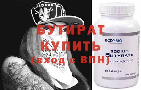 каннабис Гусиноозёрск