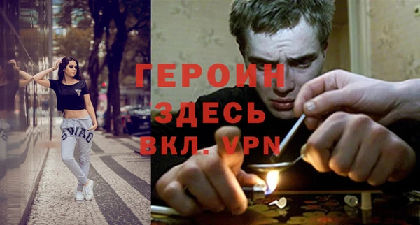 каннабис Гусиноозёрск