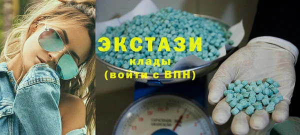 мяу мяу кристалл Гусев