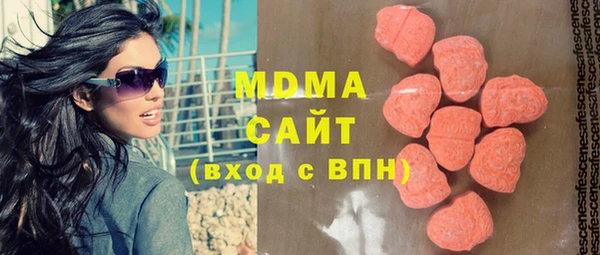 каннабис Гусиноозёрск
