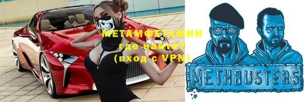 мяу мяу кристалл Гусев