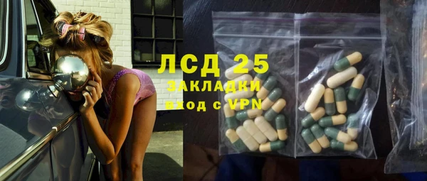 мяу мяу кристалл Гусев