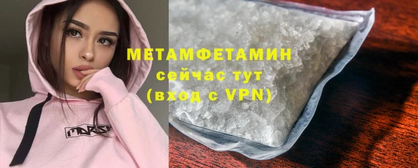 мяу мяу кристалл Гусев