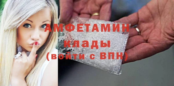 каннабис Гусиноозёрск