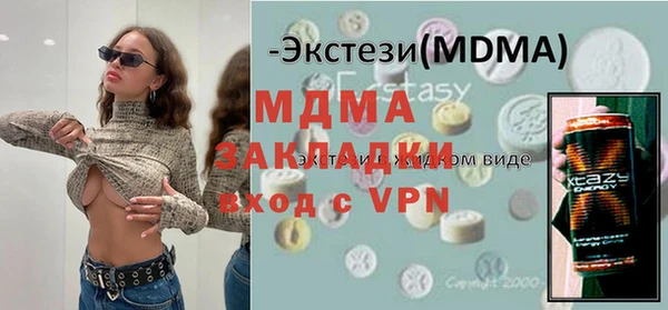 бошки Гусь-Хрустальный