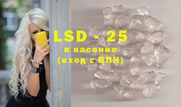 бошки Гусь-Хрустальный