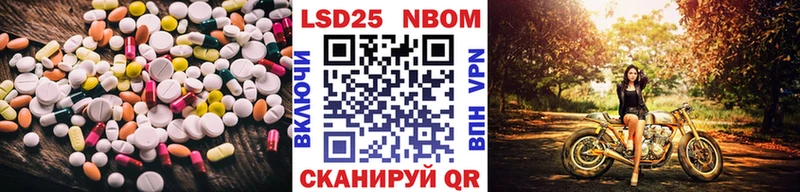 LSD-25 экстази кислота  Пласт 