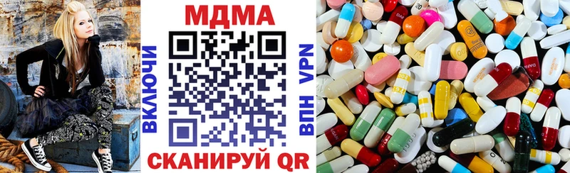 MDMA crystal  даркнет официальный сайт  Пласт 