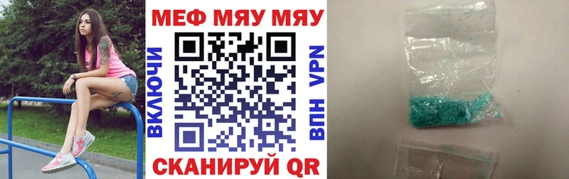 закладки Пласт мориарти как зайти Меф мука