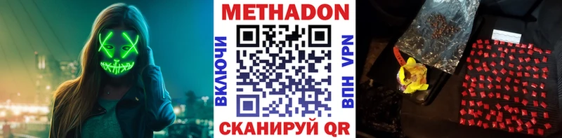 нарко площадка Telegram  Пласт  МЕТАДОН мёд  MEGA ТОР 