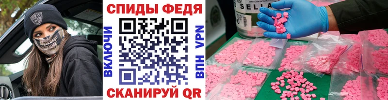 мега как зайти  Пласт  МЕТАМФЕТАМИН витя 