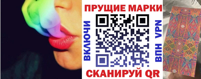 купить наркотики сайты  Пласт  Марки 25I-NBOMe 1,8мг 