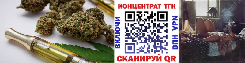 Дистиллят ТГК вейп с тгк  Пласт 